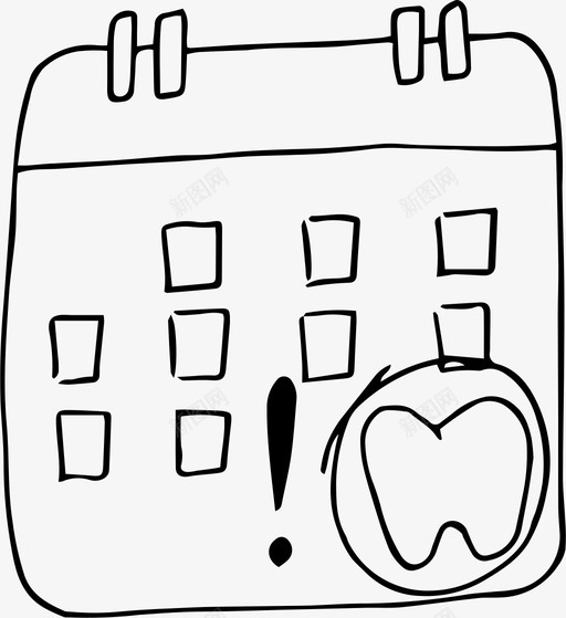 日历牙科护理牙科保健图标svg_新图网 https://ixintu.com 日历 牙科 牙科保健 牙科护理 牙科治疗 牙齿