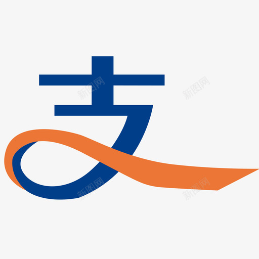 支付宝-2svg_新图网 https://ixintu.com 支付宝-2