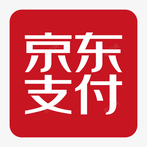 订单-支付-京东支付svg_新图网 https://ixintu.com 订单-支付-京东支付