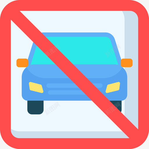 不准停车10号停车场公寓图标svg_新图网 https://ixintu.com 10号停车场 不准停车 公寓