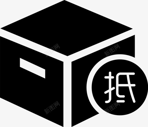 抵押品管理svg_新图网 https://ixintu.com 抵押品管理