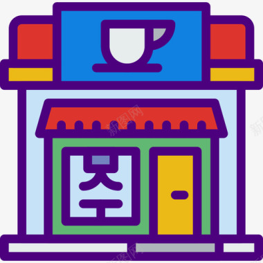 咖啡店市区11号线性颜色图标图标