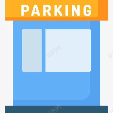 停车场10号停车场公寓图标图标