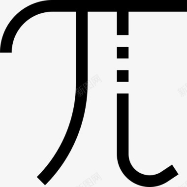Pi编辑3线性图标图标