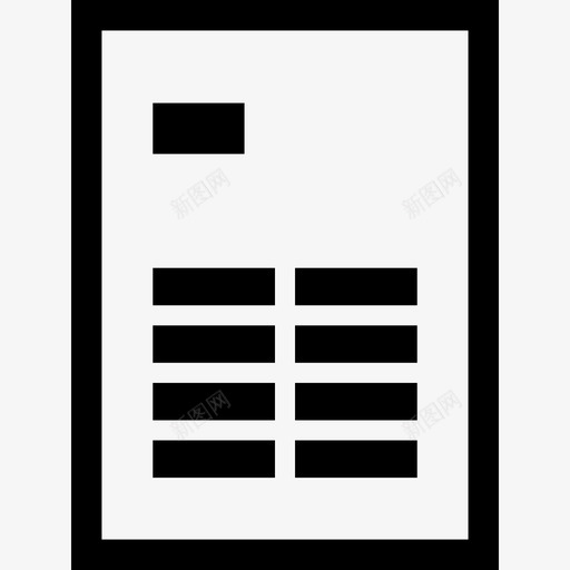 文件资料办公室图标svg_新图网 https://ixintu.com 办公室 文件 纸张 资料