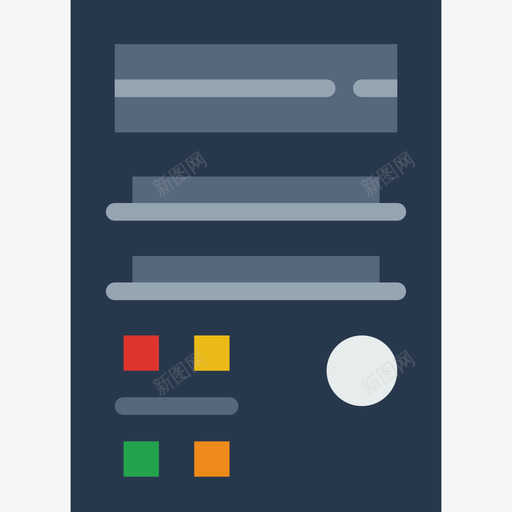 Cpu塔设备31扁平图标svg_新图网 https://ixintu.com Cpu塔 扁平 设备31