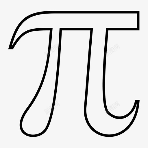 圆周率希腊语数学图标svg_新图网 https://ixintu.com 圆周率 希腊语 数学 数学符号 符号