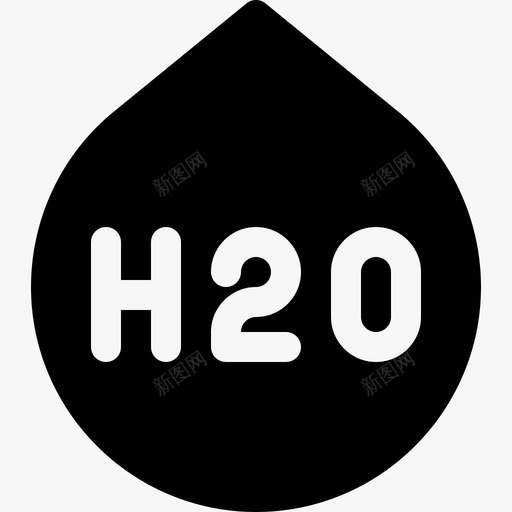 H2o化学17填充图标svg_新图网 https://ixintu.com H2o 化学17 填充