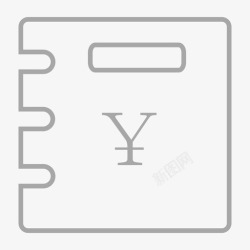 账册web-账册管理高清图片