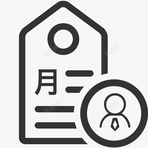 销售月报(按销售员)svg_新图网 https://ixintu.com 销售月报(按销售员)