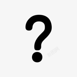 2号简道云icon 合集2_问号高清图片