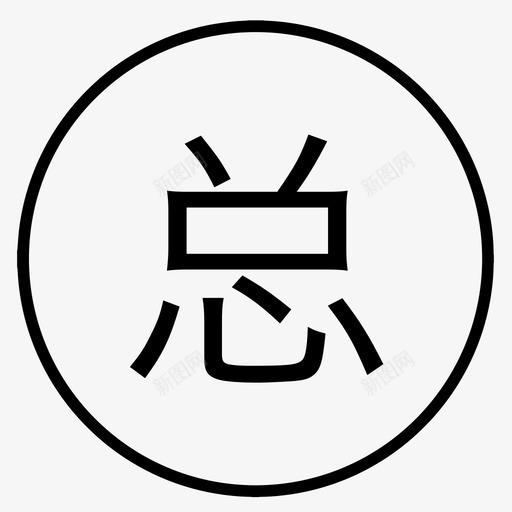 区域销售查询-高级查询-汇总svg_新图网 https://ixintu.com 区域销售查询-高级查询-汇总 a1a1a1