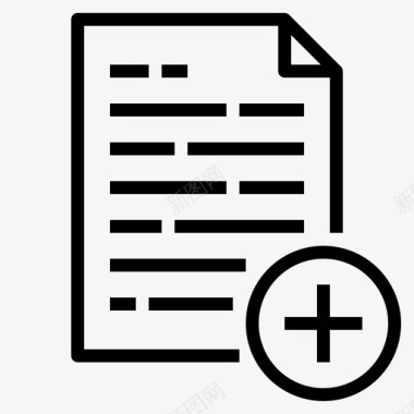 新建文档创建文件图标图标