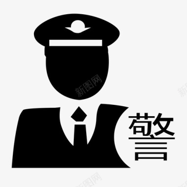 值班民警图标