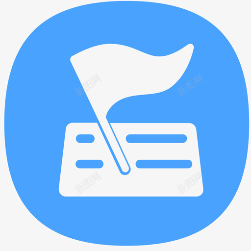 活动费申请svg_新图网 https://ixintu.com 活动费申请
