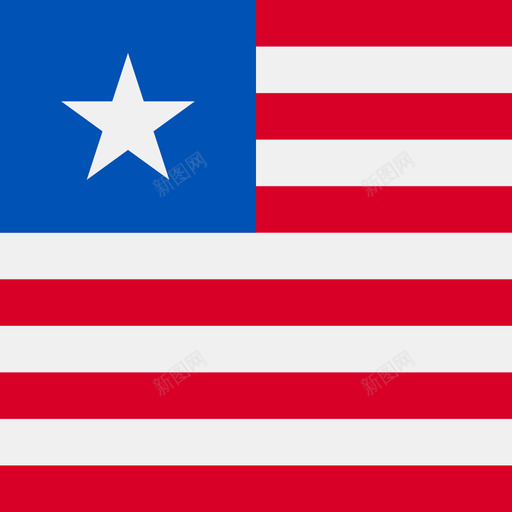 利比里亚方形国家简单的旗帜图标svg_新图网 https://ixintu.com 利比里亚 方形国家简单的旗帜