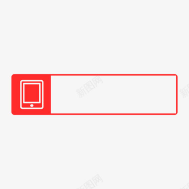 icon_手机专享图标