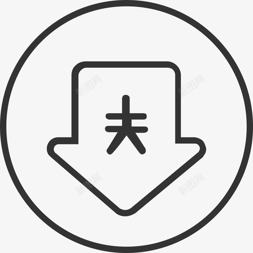 本期返还svg_新图网 https://ixintu.com 本期返还