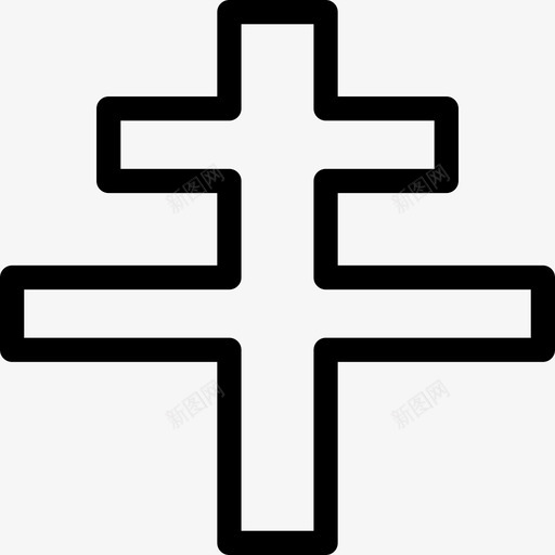 十字架俄罗斯2直系图标svg_新图网 https://ixintu.com 俄罗斯2 十字架 直系