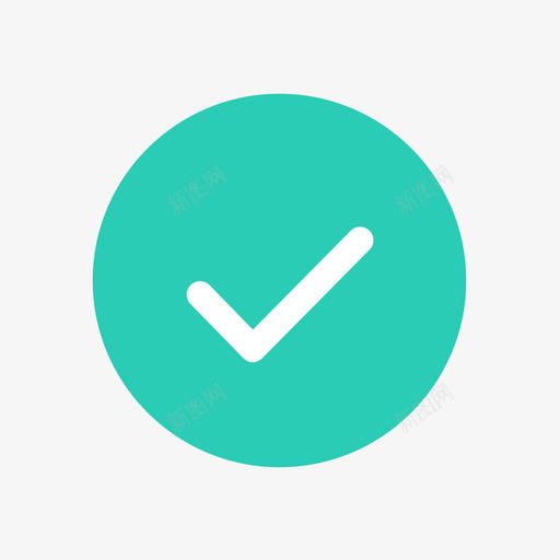 打钩-svg_新图网 https://ixintu.com 打钩- 打钩符号