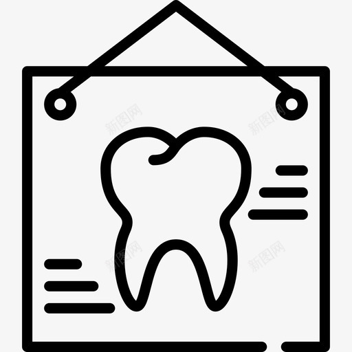 X光片牙医18岁线性图标svg_新图网 https://ixintu.com X光片 牙医18岁 线性