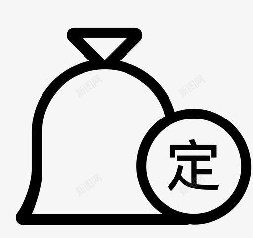 定存宝签约svg_新图网 https://ixintu.com 定存宝签约