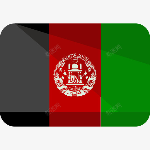 阿富汗国旗6平坦图标svg_新图网 https://ixintu.com 国旗6 平坦 阿富汗