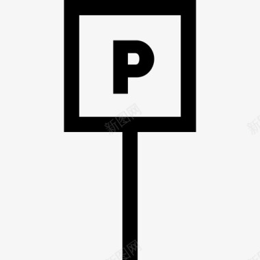停车信号禁止3直线图标图标