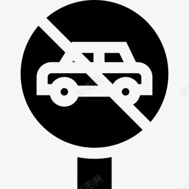 禁止停车4号停车位已满图标图标