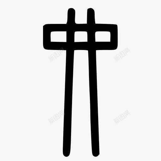 lqiLwkF17Lsvg_新图网 https://ixintu.com lqiLwkF17L