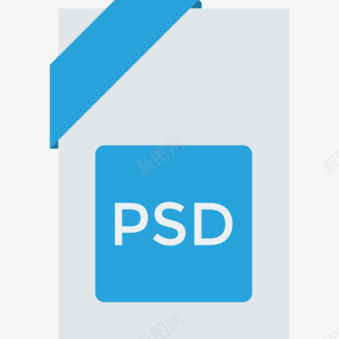 Psd文件夹13扁平图标图标