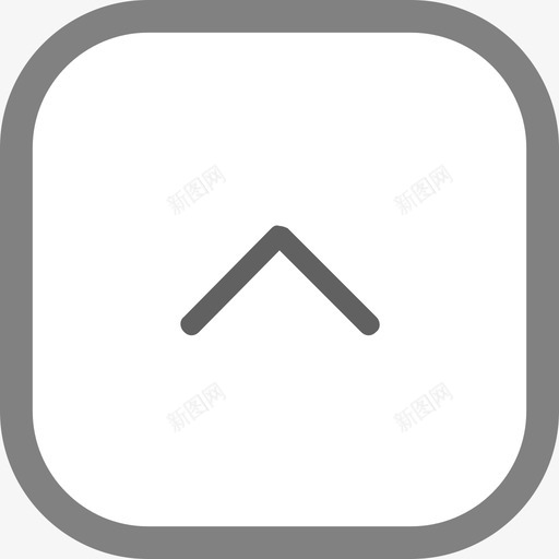 icon_收起信息（向上箭头）svg_新图网 https://ixintu.com icon_收起信息（向上箭头）