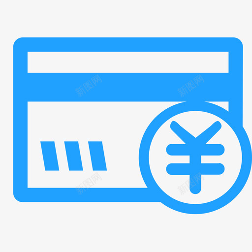 信用卡还款svg_新图网 https://ixintu.com 信用卡还款