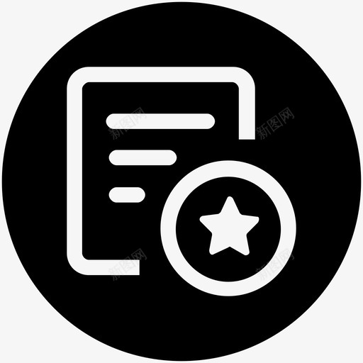 icon-待生成合同svg_新图网 https://ixintu.com icon-待生成合同