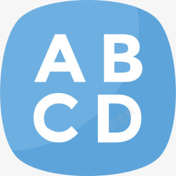 abc扁平Abc符号26扁平图标高清图片