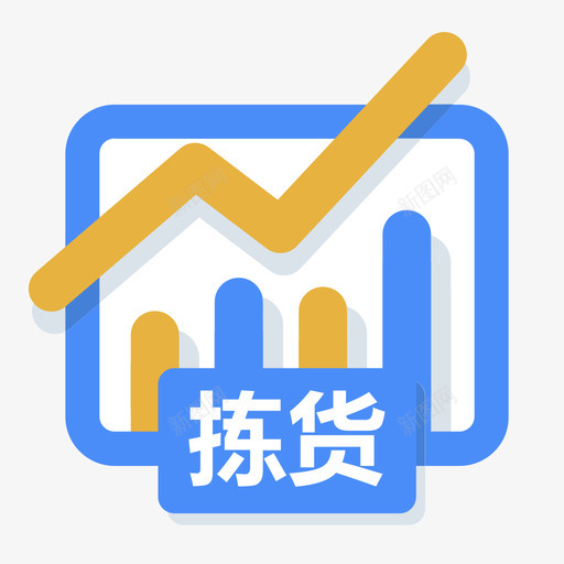 仓管_iconMain_statistisvg_新图网 https://ixintu.com 仓管_iconMain_statisti