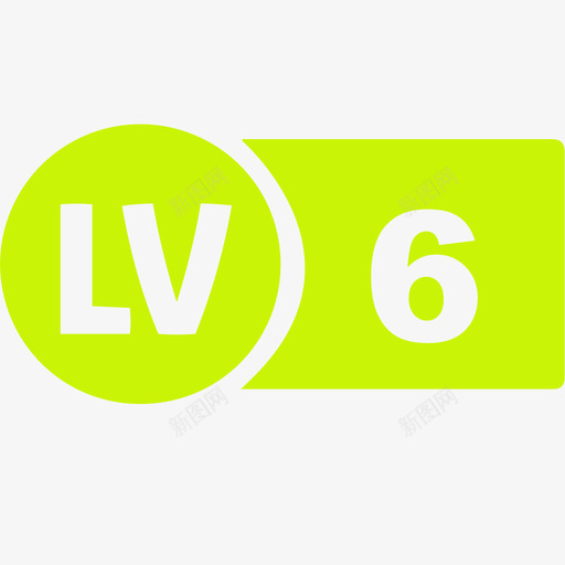 等级6svg_新图网 https://ixintu.com 等级6