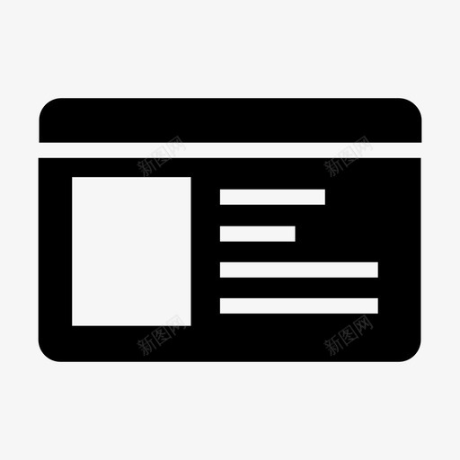 身份证安全性图标svg_新图网 https://ixintu.com 安全性 身份证