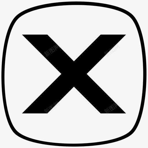 x禁止接近图标svg_新图网 https://ixintu.com x 交叉 拒绝 接近 禁止