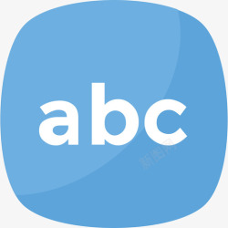 abc扁平Abc符号26扁平图标高清图片