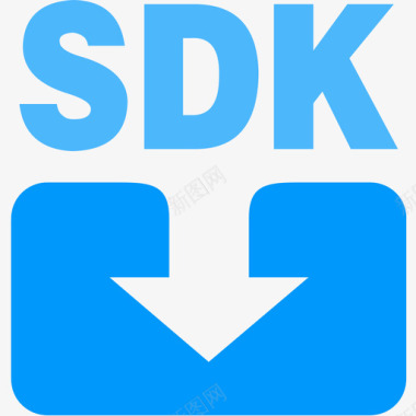 SDK产品1图标