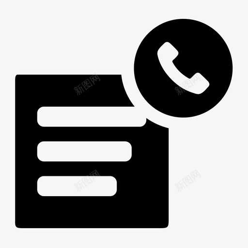 通话详情通话清单电话图标svg_新图网 https://ixintu.com 电话 电话账单 通话清单 通话详情