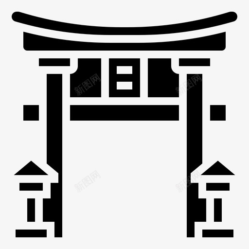 日本神社建筑地标图标svg_新图网 https://ixintu.com 地标 寺庙 建筑 日文符号 日本神社