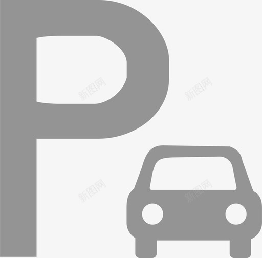 停车管理svg_新图网 https://ixintu.com 停车管理