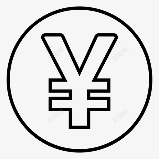 日元硬币商业现金图标svg_新图网 https://ixintu.com 商业 日元硬币 现金 货币