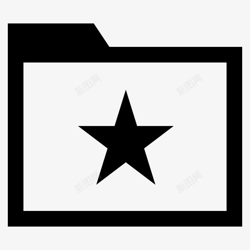 带星星的文件夹目录收藏夹图标svg_新图网 https://ixintu.com 巴哈马 带星星的文件夹 收藏夹 目录 系统