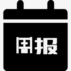 weeklyweekly高清图片