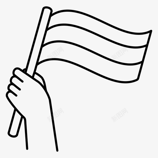 西班牙旗德国旗印度旗图标svg_新图网 https://ixintu.com 俄罗斯旗 卢森堡旗 印度旗 德国旗 沃尔德旗集 莱索托旗 西班牙旗