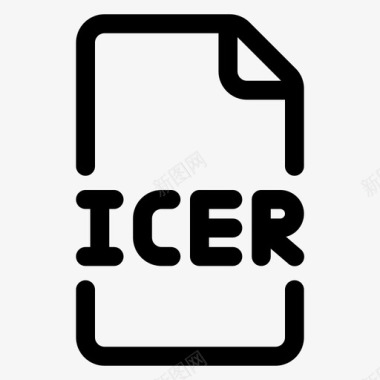 icer文件图形格式图标图标