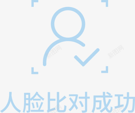 已比中图标